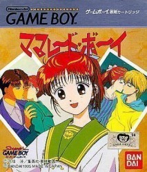 Marmalade Boy Rom